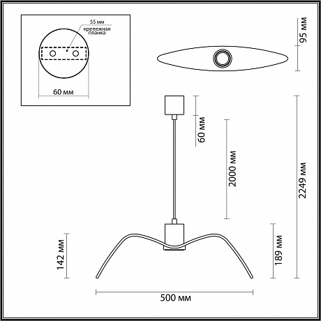 Odeon Light Birds 4903/1C