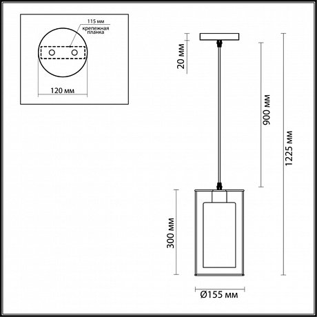 Lumion Elliot 3731/1