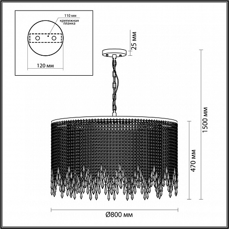 Odeon Light Chokka 5028/12