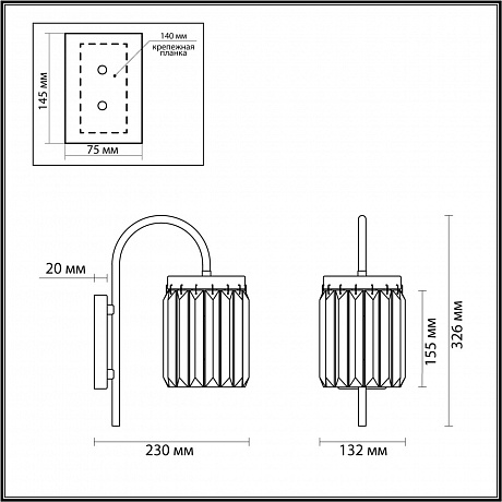 Odeon Light Vassa 4987/1W