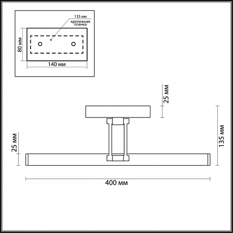 Lumion Hikari 3768/8WL