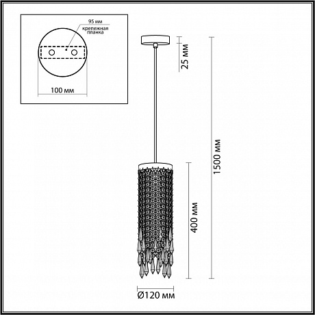 Odeon Light Chokka 5028/1