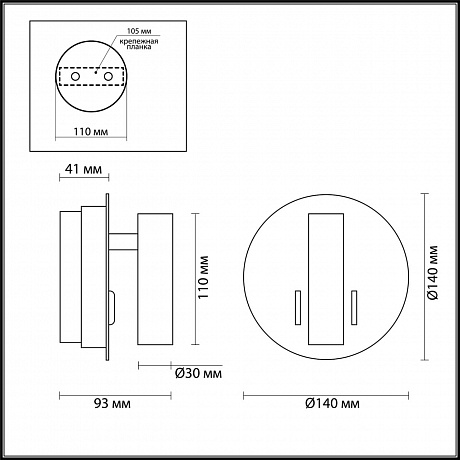 Odeon Light Beam 3913/9WL