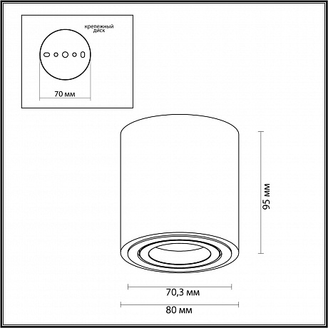 Odeon Light Tuborino 3567/1C