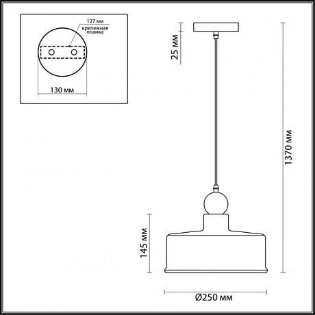 Odeon Light Bolli 4088/1