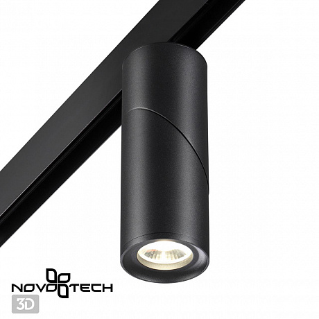 Novotech Flum 358547