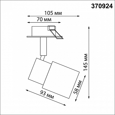 Novotech Molo 370924