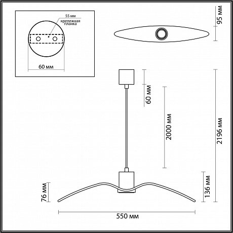 Odeon Light Birds 4903/1B