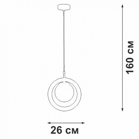 Vitaluce V2955 V2955-8/1S