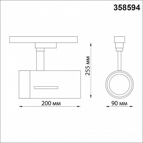 Novotech Dep 358594