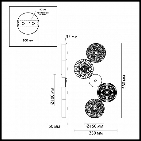 Odeon Light Caramella 5412/25WL