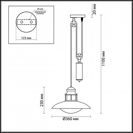 Odeon Light Dante 4164/1A