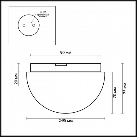 Odeon Light Minkar 2443/1A