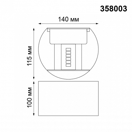 Novotech Kaimas 358003