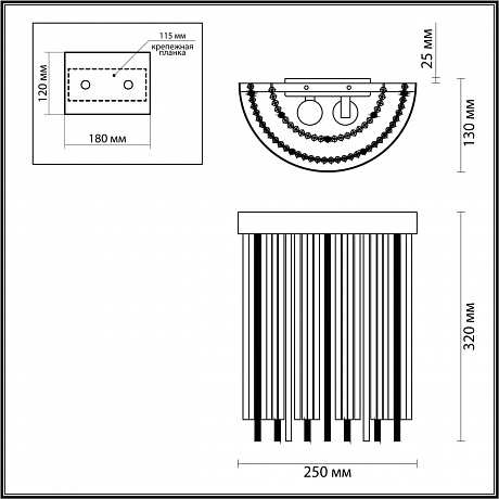 Odeon Light York 4788/2W