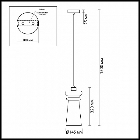 Odeon Light Pasti 4967/1