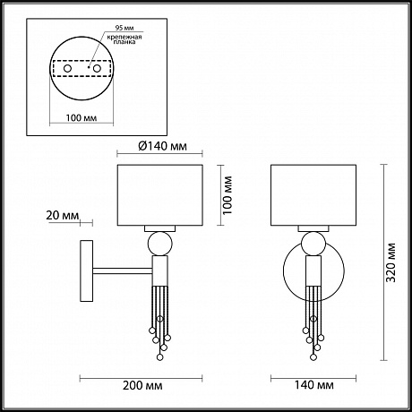 Lumion Santiago 4516/1W