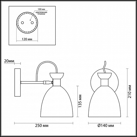 Lumion Kizzy 3734/1W