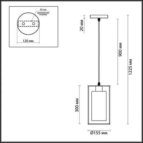 Lumion Elliot 3728/1