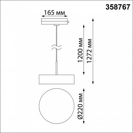 Novotech Prometa 358767