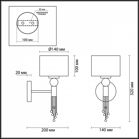 Lumion Santiago 4515/1W