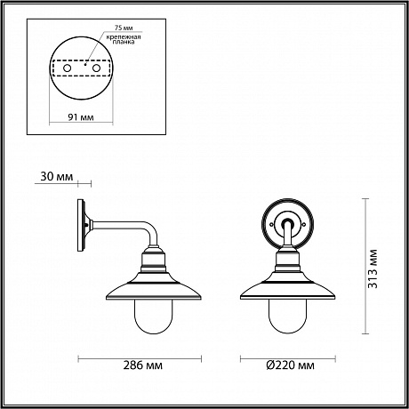 Odeon Light Campa 4965/1W