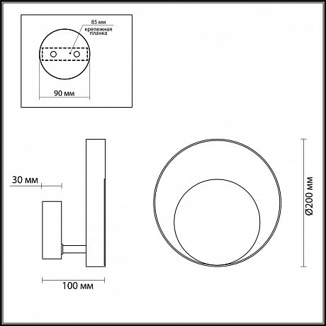 Odeon Light Mondy 3899/7WW