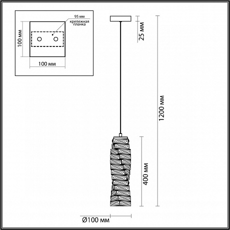 Odeon Light Straza 4999/10L