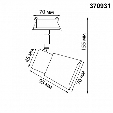 Novotech Molo 370931