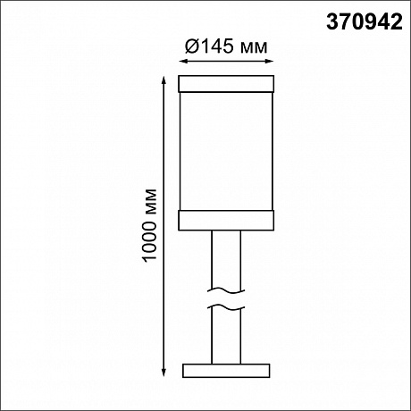 Novotech Ivory 370942