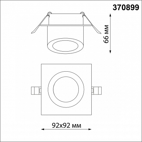 Novotech Lirio 370899