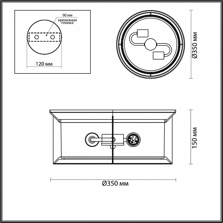 Odeon Light Mavret 4961/2C