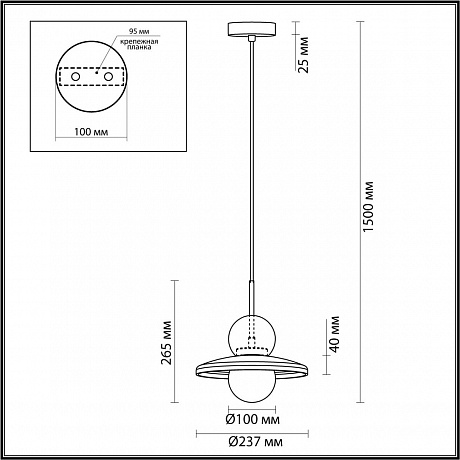 Odeon Light Hatty 5014/1D