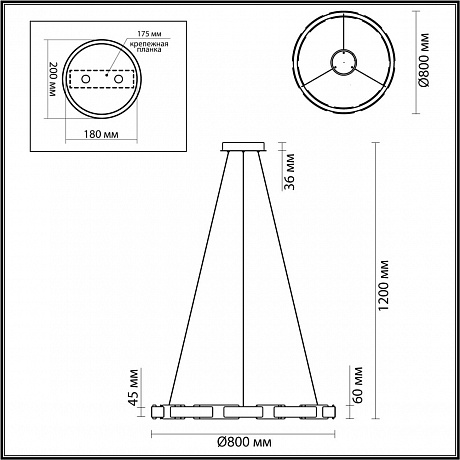 Odeon Light Fierro 4991/80L