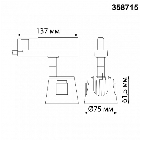 Novotech Knof 358715