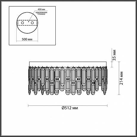 Odeon Light Dakisa 4986/6C