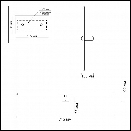 Odeon Light Mill 3858/12WB