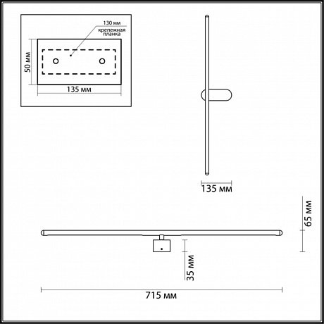 Odeon Light Mill 3858/12WB