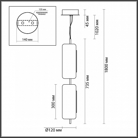 Odeon Light Kavia 5003/20L