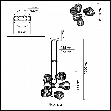 Odeon Light Elica 5417/6