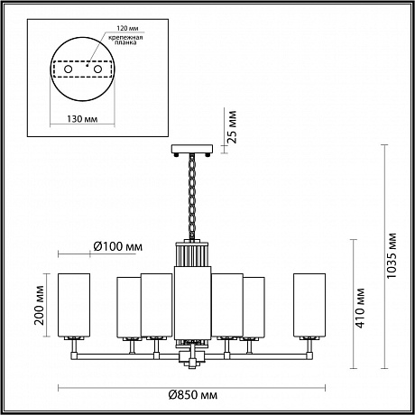 Odeon Light Kasali 4990/10