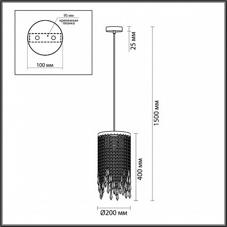 Odeon Light Chokka 5028/3