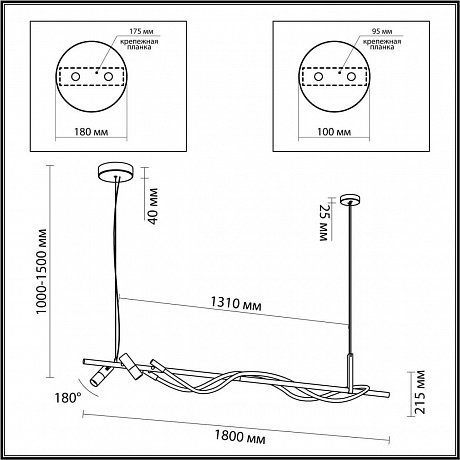 Odeon Light Corda 4397/40L