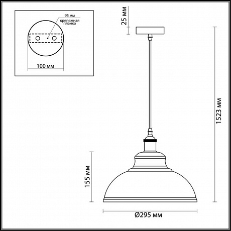 Odeon Light Mirt 3367/1