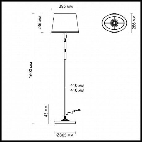 Odeon Light London 4887/1F