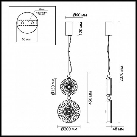 Odeon Light Caramella 5416/13LB