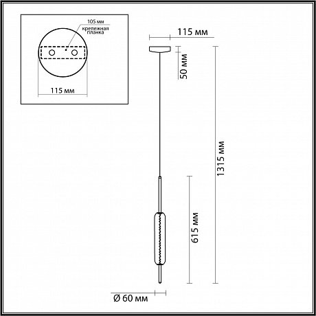 Odeon Light Reeds 4794/12L