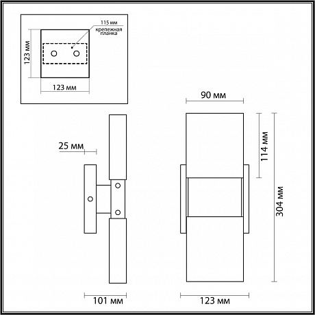 Odeon Light Ricci 4365/5WL