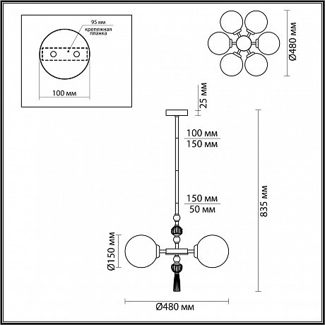 Odeon Light Palle 5405/6