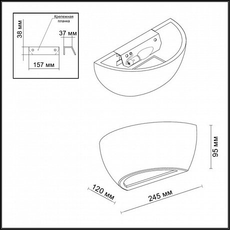 Odeon Light Gips 3551/1W